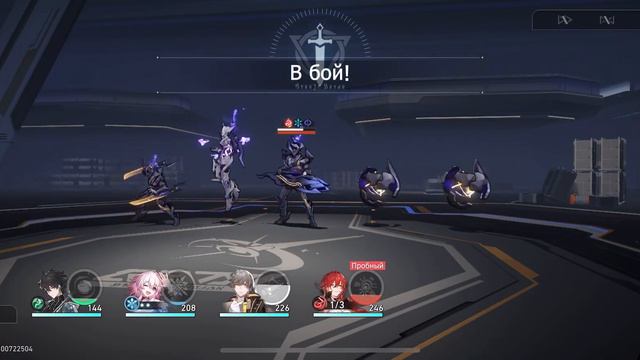 Honkai: star rail играю и прохожу сюжетку | часть 2 | смотреть онлайн