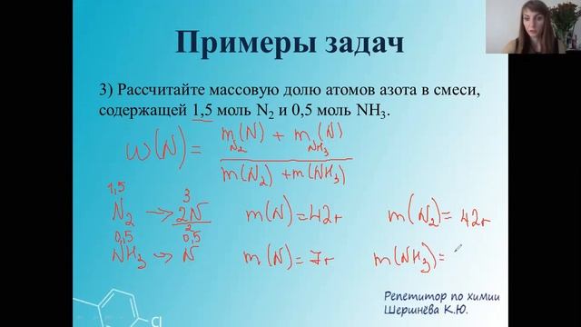 Массовая доля элемента в составе веществ или смеси смотреть онлайн