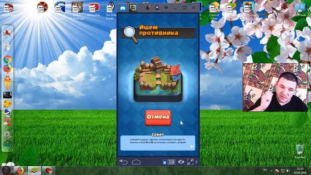Clash Royale прохождение #11 смотреть онлайн