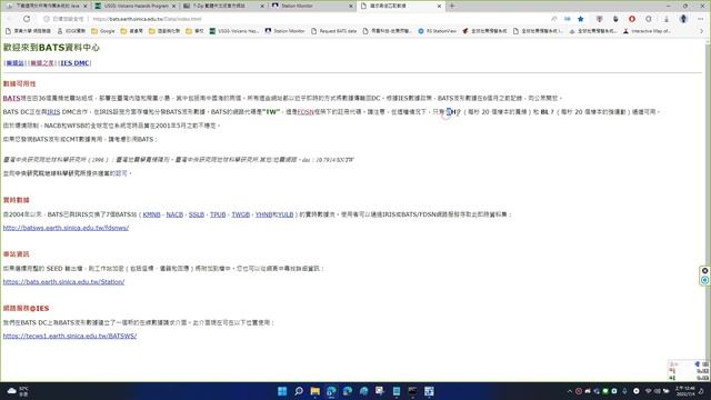 如何使用Swarm查看近即時BATS觀測網測站裝置數據？ смотреть онлайн
