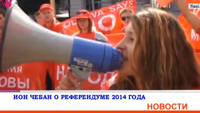 Новости 15 февраля 2024 года смотреть онлайн