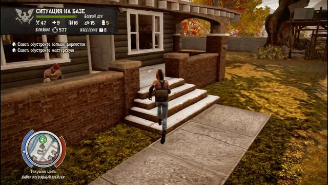 State of Decay YOSE. BREAKDOWN DLC (#3) смотреть онлайн