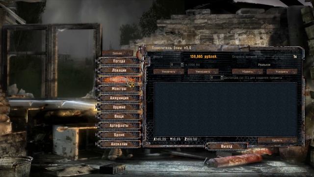 Сравниваем все экзоскелеты что есть в S.T.A.L.K.E.R. Clear Sky смотреть онлайн