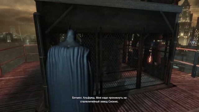 Batman Arkham City #2 ЗАВОД смотреть онлайн