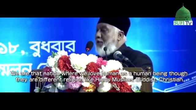 যে বক্তব্য শুনে মুগ্ধ হলেন মাননীয় প্রধাণমন্ত্রী শেখ হাসিনা। sufi mizanur rahman sheikh hasina । смотреть онлайн