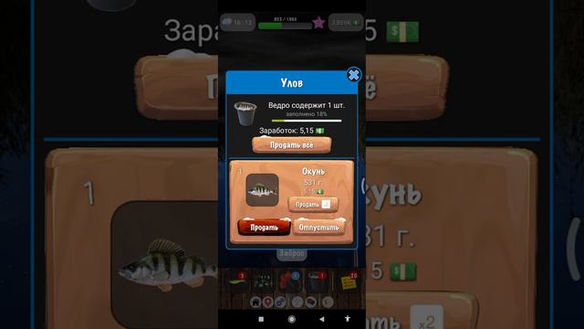 Рыбалка в Ерках смотреть онлайн