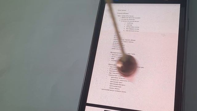 Делаем диагностику по новой методике .Подведем итоги. смотреть онлайн