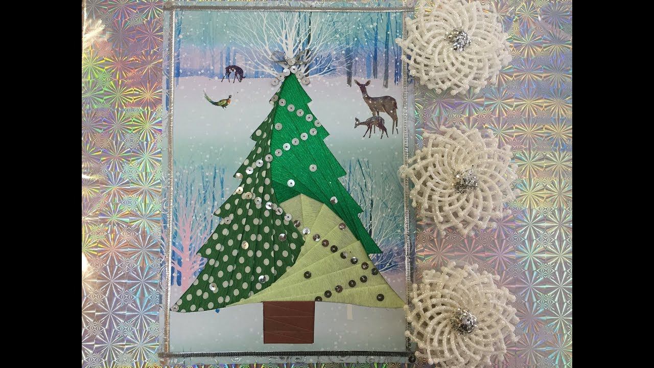 Новогодняя поделка в технике айрис фолдинг смотреть онлайн