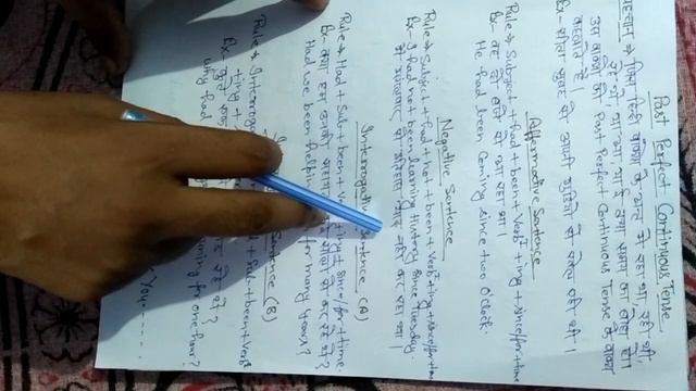 🔥 PAST PERFECT CONTINUOUS TENSE 🔥 смотреть онлайн