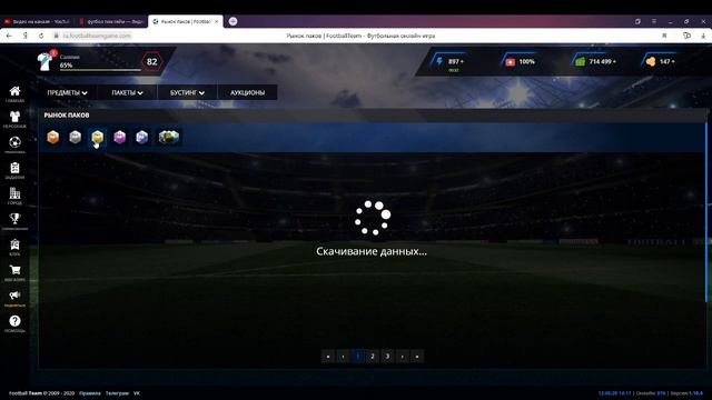 ФутболТим/FootballTeam прохождение #12. Сет и для чего он нужен. смотреть онлайн
