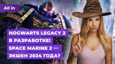 Игровые новости и обзоры