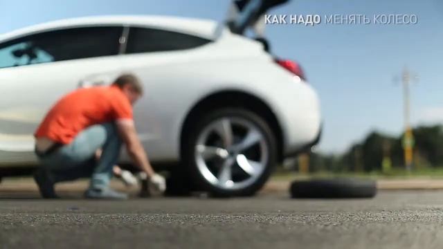 Замена колес на автомобиле за 59 секунд смотреть онлайн