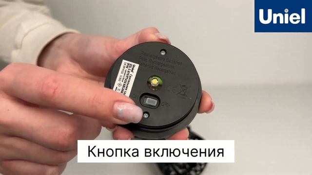 UL 00010438 USL S 819 PT450 ARCANA Садовый светильник на солнечной батарее «Аркана» 1 светодиод Т смотреть онлайн