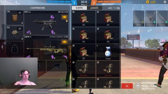 garena free fire [ стрим Фри Фаер | FF ] #blackgamermms смотреть онлайн