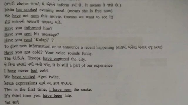 std 11/12 change the text (tense) perfect present tense смотреть онлайн