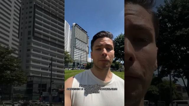 Для кого нужен курс смотреть онлайн