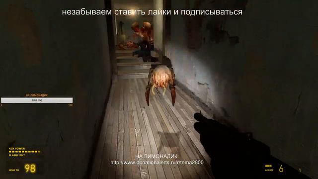 Half-Life 2 стрим часть 2 продолжаем проходить дальше смотреть онлайн