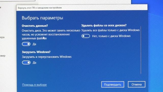 Вернуть компьютер в исходное состояние Windows 10 смотреть онлайн
