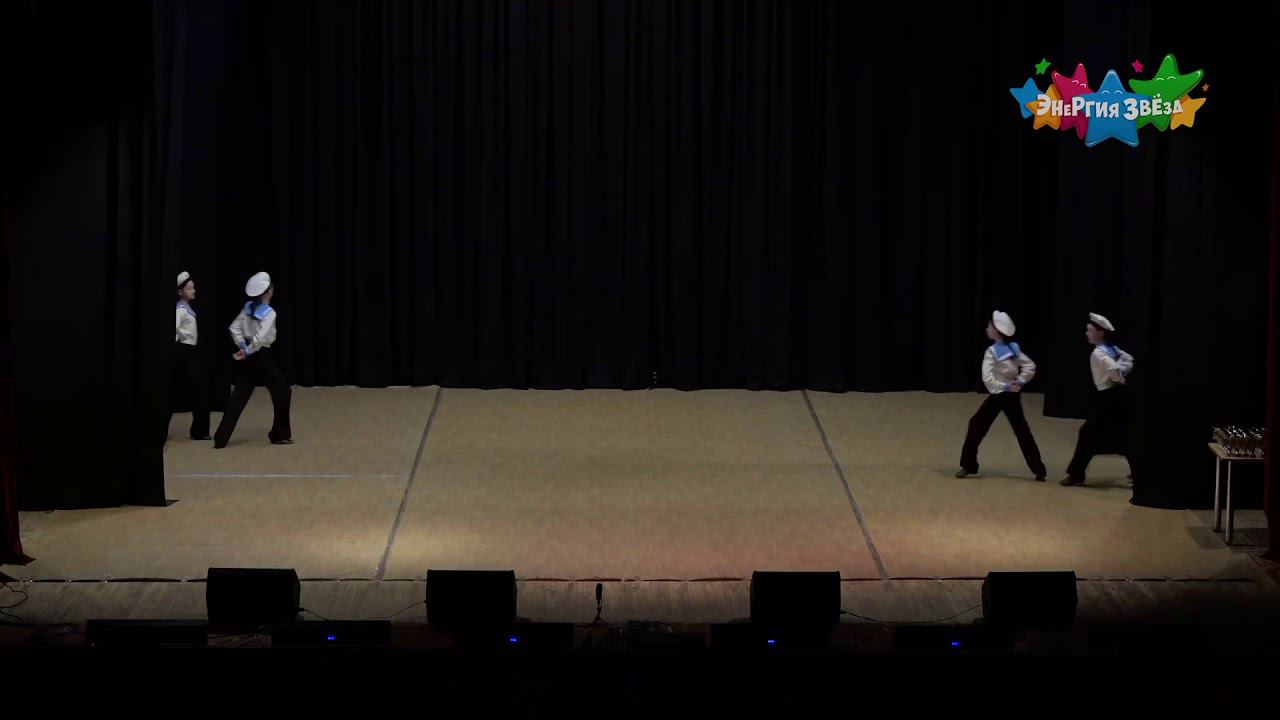 На палубе. Реверанс. Энергия звёзд 2019 смотреть онлайн