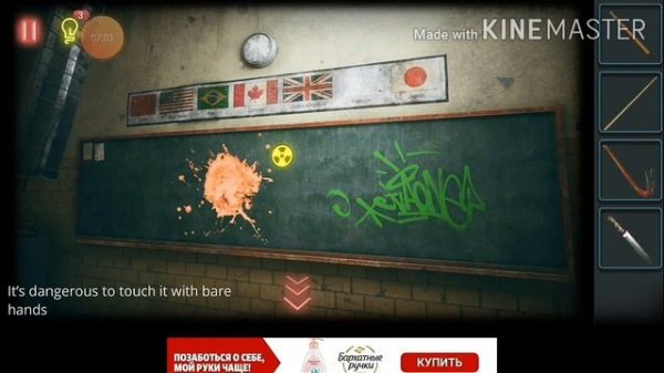 Прохождение игры «Cursed School Escape»