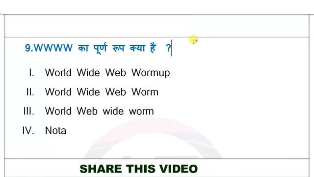 CCC Online Class #7||CCC Exam December 2019||CCC Exam Preparation|CCC Live Test |CCC Practice Test смотреть онлайн