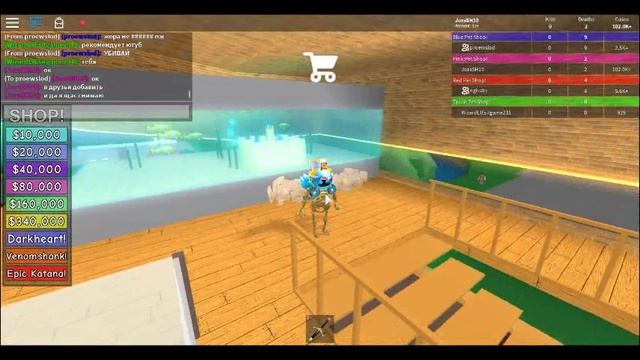 роблокс магазин питомцев 2 конец прошли тайкон встретили подпищека хд смотреть онлайн