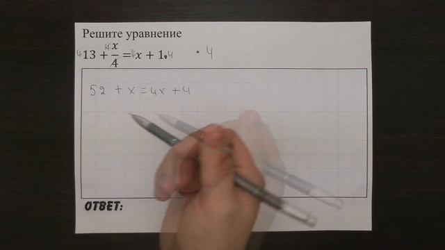 Решите уравнение 13+x/4=x+1. | ОГЭ 2017 | ЗАДАНИЕ 4 | ШКОЛА ПИФАГОРА смотреть онлайн