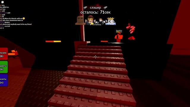 Играю в РОБЛОКС! Игра в теги без названия смотреть онлайн