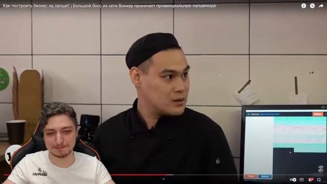 Реакция "Теперь Я Босс!" НЕПРИЗНАННЫЙ ШЕФ выпуск про лапшу Воккер vs. вок из Александрова смотреть онлайн