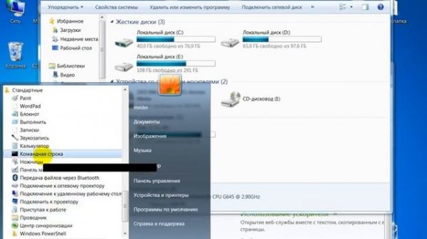 Не переключается между окнами алт таб windows 7/ Do not switch between windows alt tab windows 7