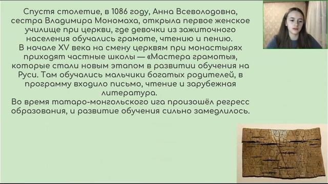 Школы_ как учились раньше 14.12.2021