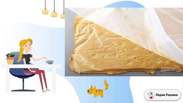 Сборник рецептов