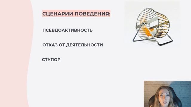 Как ИЗБЕЖАТЬ СРЫВОВ, откатов при ПОХУДЕНИИ и создать мотивацию. Доза Стройности. День 3. Часть 1 смотреть онлайн