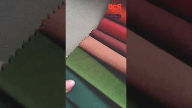 Ткань микровелюр для дивана "Premier", поставщик Союз-М. Обзор из магазина ВсяМебель, Пенза. смотреть онлайн