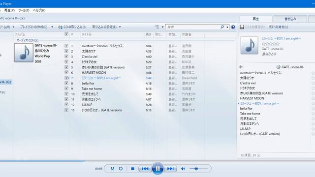 島谷ひとみ 3rd「GATE -scena Ⅲ-」（2003）Hitomi Shimatani смотреть онлайн