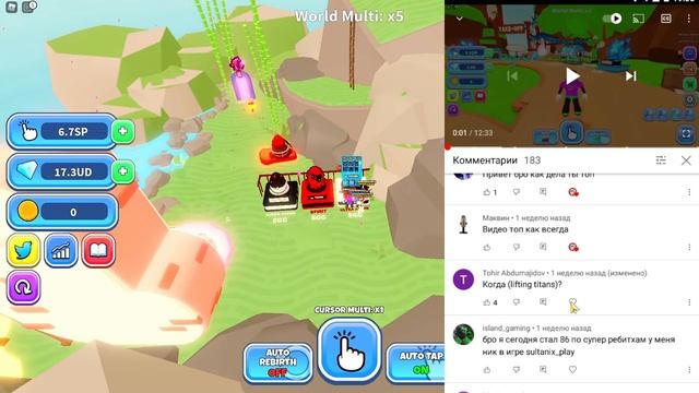 10000 ПЕРЕРОЖДЕНИЙ ЗА ОДИН КЛИК В TAPPING GODS В РОБЛОКС! ROBLOX смотреть онлайн