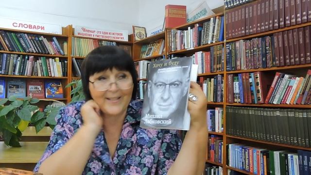 Книги, которые только что прочитали наши читатели и я) смотреть онлайн