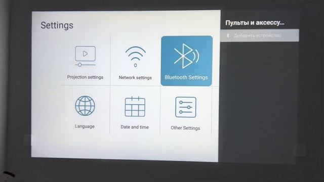 TouYinger H6 - LED Full HD Портативный мини проектор с Android, Wi-fi, Airplay и Miracast