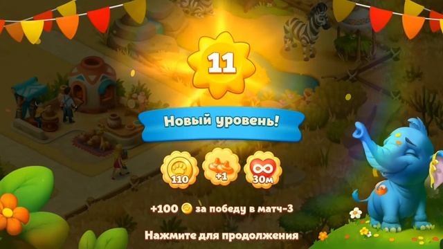 Wildscapes | Gameplay Walkthrough (iOS, Android) | Прохождение игры | Три в ряд | Дикие пейзажи 28 смотреть онлайн