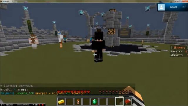 Упоротый Sky wars с Колдуном # 2 смотреть онлайн
