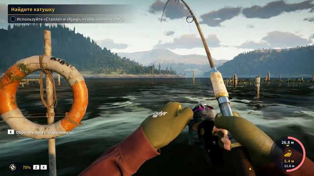 CoTW: The Angler -Норвегия. Квест 