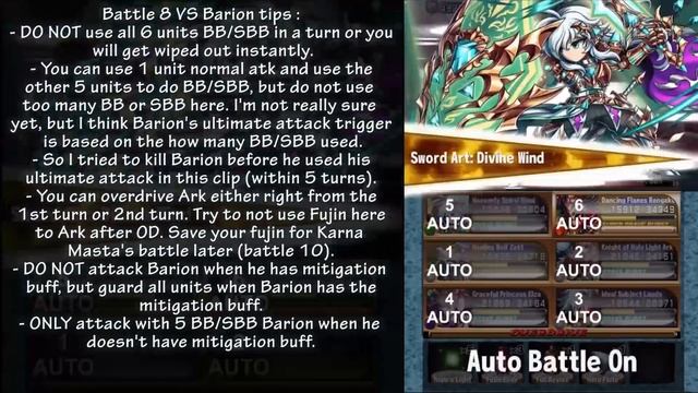 Recalling Bondage Frontier Gate All Stages Walkthrough (Brave Frontier Global) смотреть онлайн