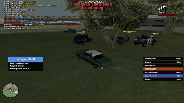 gta sa 2023 02 26 19 32 44 893 смотреть онлайн