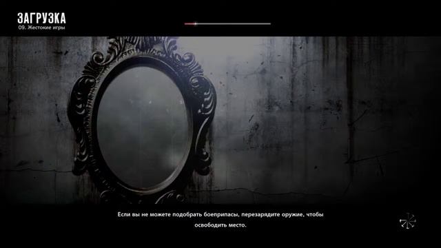 (PS4)The Evil Within сложность АКУМУ глава 6-9 часть 2 смотреть онлайн