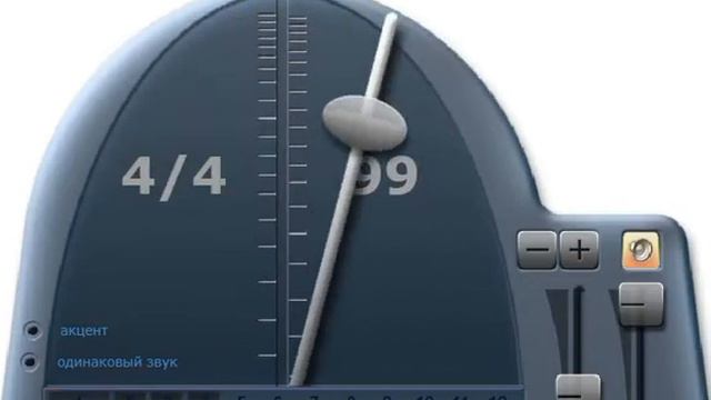 Metronome 99 bit смотреть онлайн