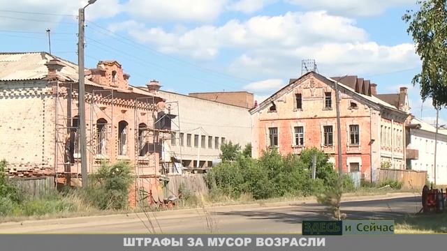 Штрафы за мусор возросли смотреть онлайн
