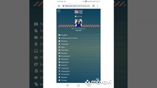 Доход без продаж в BEFREE. Инструкция для новых партнёров