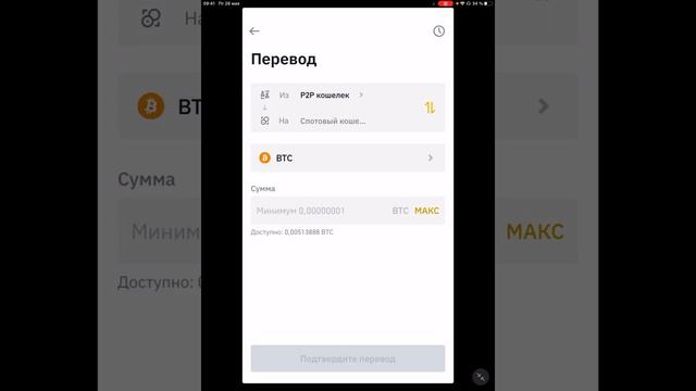 Покупка токена BNB и отправка его в метамаск смотреть онлайн