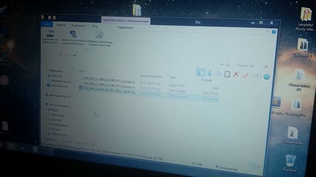 Польша ремонт Htc 8S Update Windows Phone восстановление
