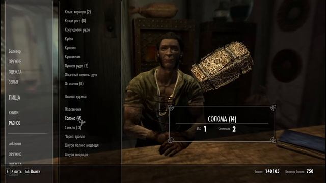 The Elder Scrolls | Где Найти СОЛОМУ И СТЕКЛО В Скайриме смотреть онлайн